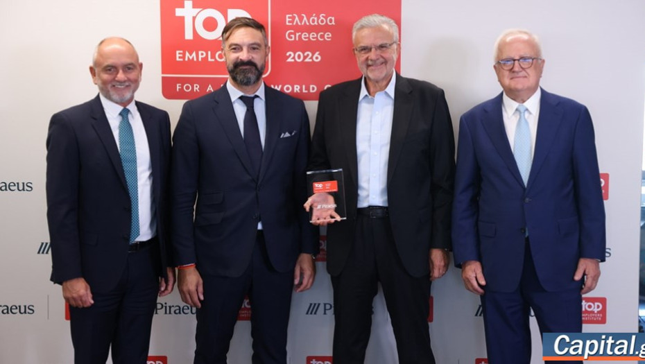 Διεθνής Πιστοποίηση Τοp Employer Greece 2026 για την τράπεζα Πειραιώς