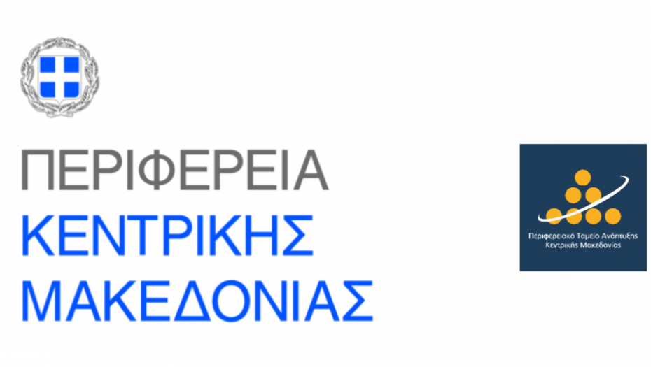 Περιφέρεια Κεντρικής Μακεδονίας: Παύση ισχύος των αδειών αλίευσης ερυθρού τόννου Thunnus thynnus (BFT), του έτους 2026, λόγω εξάντλησης της ποσόστωσης