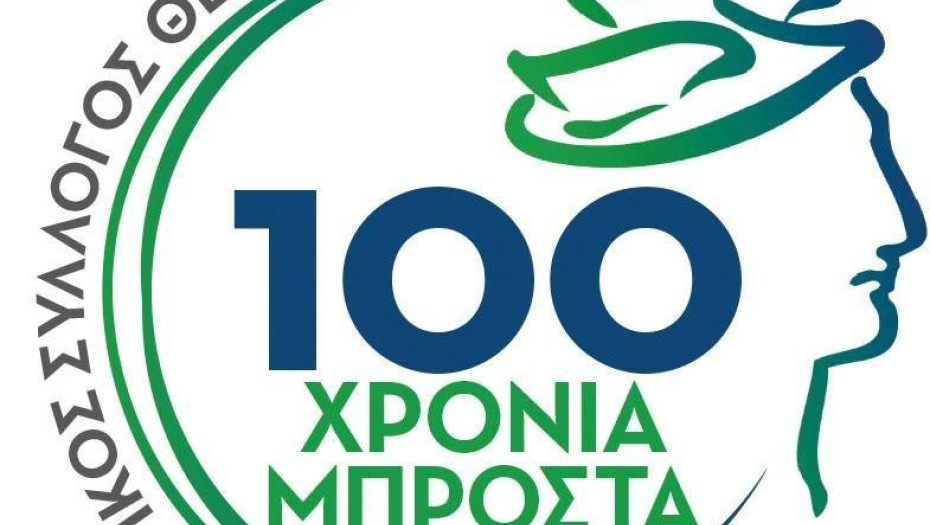 Εμπορικός Σύλλογος Θεσσαλονίκης -Πραγματοποιήθηκαν τα εγκαίνια του εκθεσιακού χώρου στη ΔΕΘ