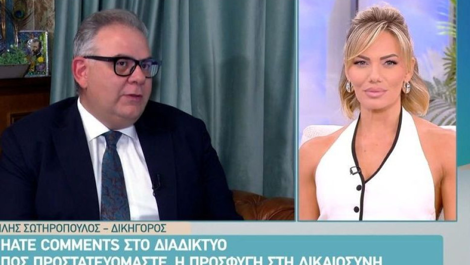 Ιωάννα Μαλέσκου: Η απάντηση για τα υβριστικά σχόλια στα προσωπικά και επαγγελματικά της
