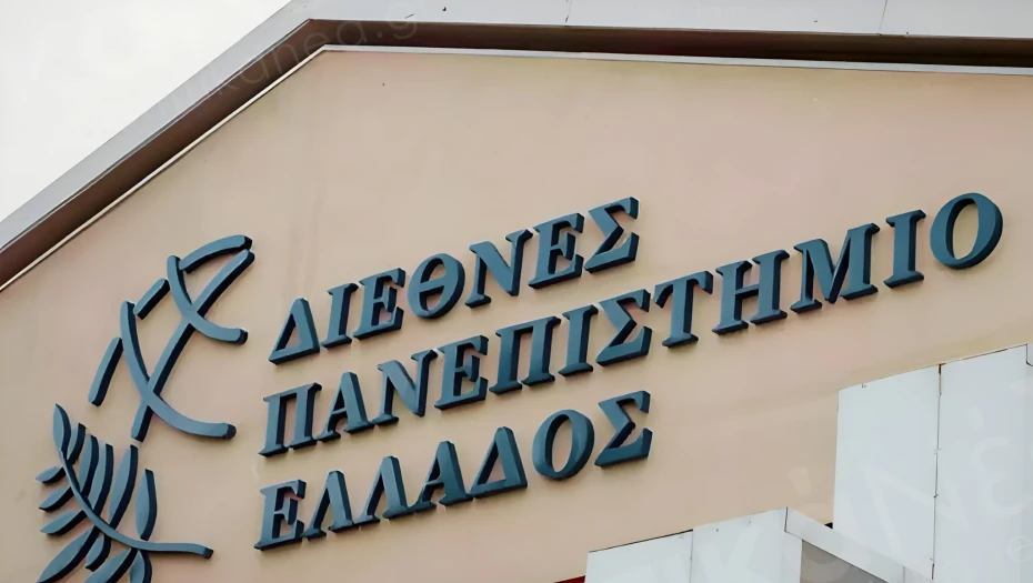 Ανοιχτή επιστολή των φοιτητών για τα επαγγελματικά δικαιώματα των Πολιτικών Μηχανικών στο ΔΙΠΑΕ Σερρών
