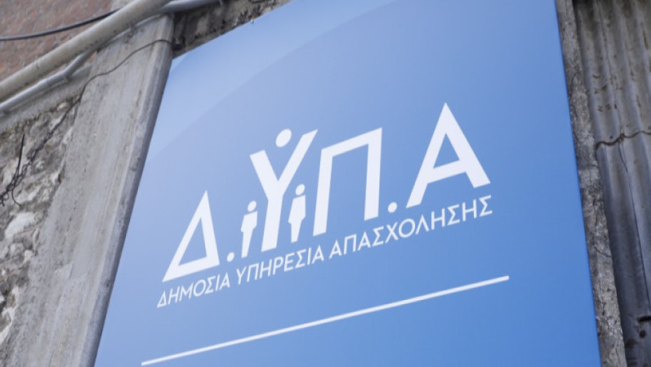 Β΄ φάση δηλώσεων προτίμησης σχολικών μονάδων για το σχολικό έτος 2026–2027 στις ΕΠΑΣ Μαθητείας της ΔΥΠΑ