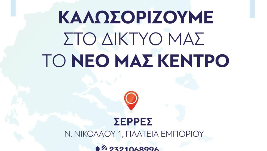 Εφευρέτης Καθηγητής Γεώργιος Θ. Παυλίδης: "Η δυσλεξία γίνεται δύναμη όταν τη γνωρίσουμε έγκαιρα"
