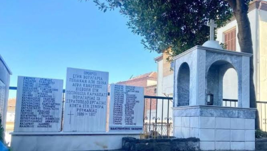 Εκδήλωση μνήμης τη Πέμπτη: 85 χρόνια από τη σφαγή της Κορμίστας