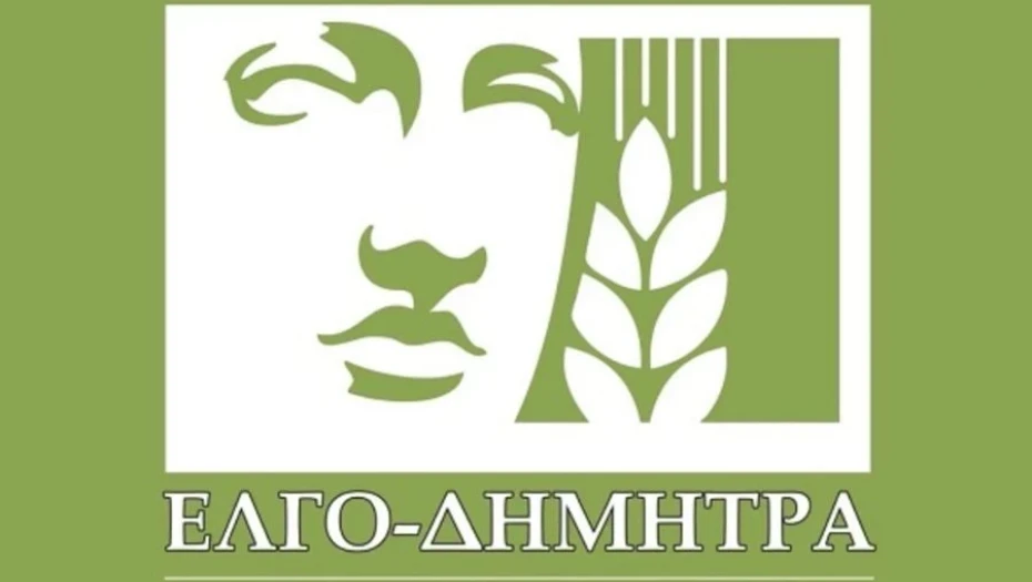 ΕΛΓΟ – ΔΗΜΗΤΡΑ: Δεκτές από τον Σχοινά οι παραιτήσεις των δύο Αντιπροέδρων Βιδάκη - Χατζηνικολάου