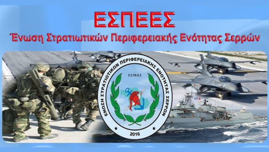 ΕΣΠΕΕΣ: Πρόσβαση δόθηκε στους ιδιώτες ιατρούς. Οι ρυθμιστικές οδηγίες πότε θα εκδοθούν;