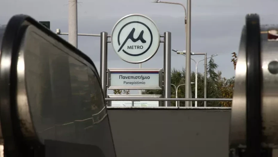 Αναστέλλεται λόγω κινητοποιήσεων η λειτουργία τεσσάρων σταθμών του Μετρό Θεσσαλονίκης
