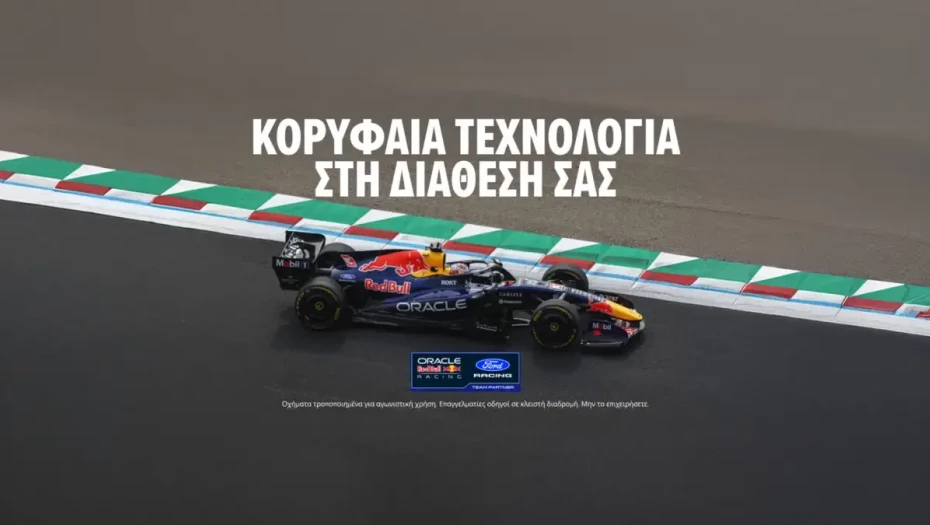 Τι είπαν οι οδηγοί ύστερα από τη νίκη Verstappen στο Sprint της Formula 1 στη Σιγκαπούρη