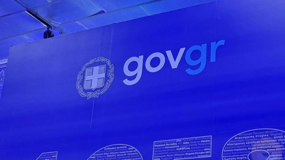 Η επόμενη ημέρα του gov.gr: 42,5 εκατ. λιγότερα πιστοποιητικά και 800 νέες διαλειτουργικότητες