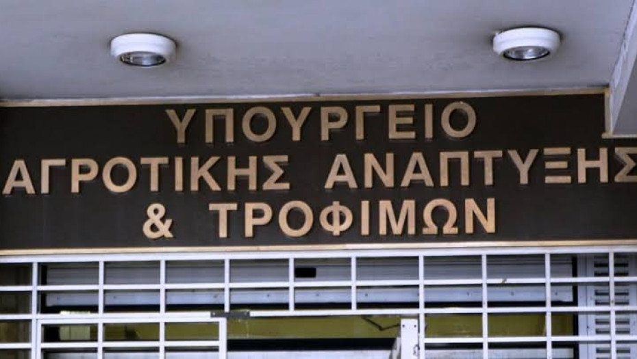 Υπουργείο Αγροτικής Ανάπτυξης και Τροφίμων- Από 2/9 η έναρξη υποβολής αιτημάτων πληρωμής για τις Παρεμβάσεις  Π3-73-2.1 και Π3-73-2.2