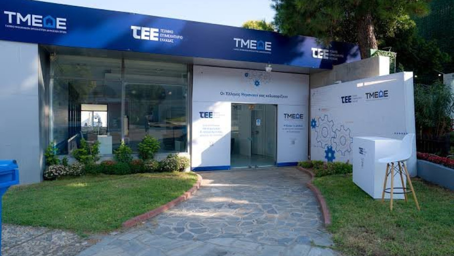 Το ΤΕΕ/ΤΚΜ στην 90ή ΔΕΘ: Ανοιχτός κόμβος επικοινωνίας για τους μηχανικούς και την κοινωνία