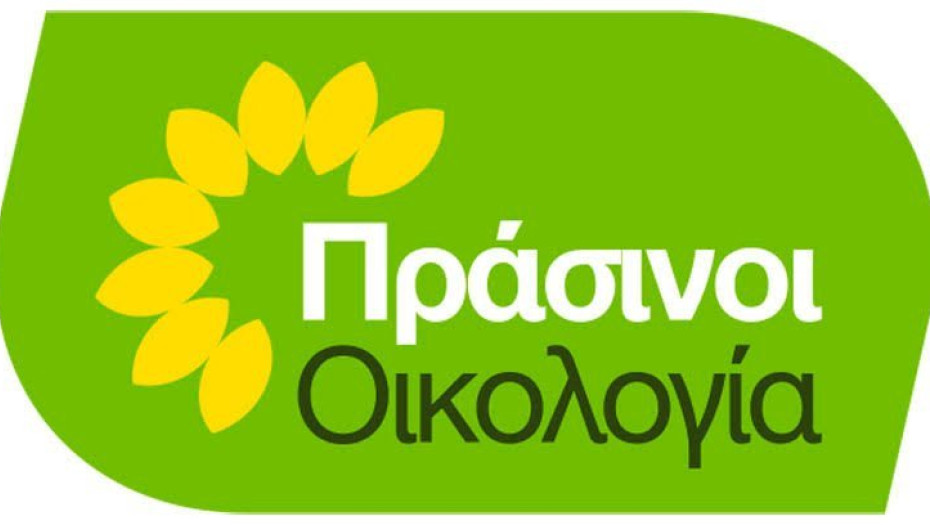 ΠΡΑΣΙΝΟΙ-Οικολογία Οικονομικές εξαγγελίες Τσίπρα χωρίς οικολογική διάσταση