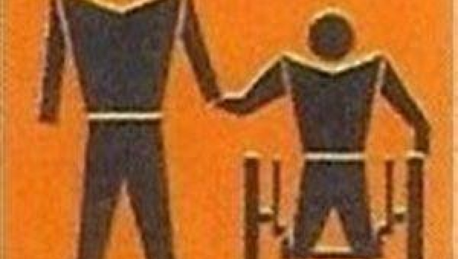 Οι Σύλλογοι ΑμεΑ, Γονέων/Κηδεμόνων και Χρονίως πασχόντων Ν. Σερρών - Διεκδικούνε άμεσα μέτρα από το κράτος για τη στήριξη των ΑμεΑ.