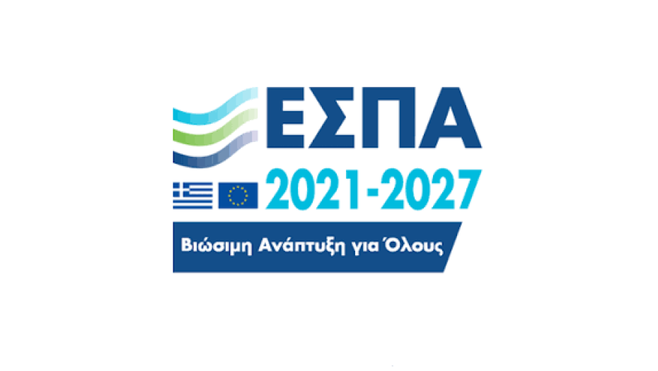 Aqua Montis: 1 23 εκατ. ευρώ για ορεινά αντιπλημμυρικά έργα σε Θεσσαλία και Φθιώτιδα