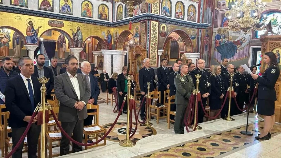 Η Ελληνική Αστυνομία γιόρτασε στις 20 Οκτωβρίου 2026 την «Ημέρα της Αστυνομίας»