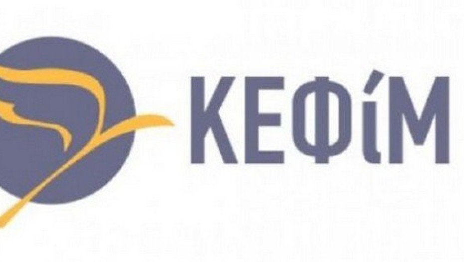 Νέα μελέτη ΚΕΦΙΜ -Πραγματική η δημοσιονομική πρόοδος της Ελλάδας, αλλά η σταθερότητα παραμένει εύθραυστη