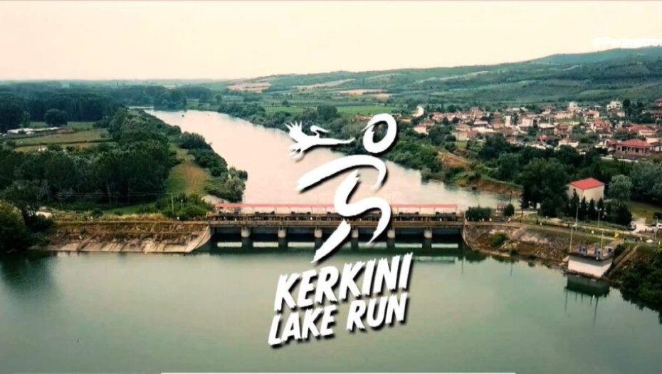 Τη Κυριακή 14/2/2027  Kerkini Lake Run