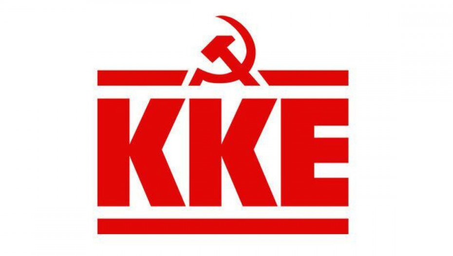 ΚΚΕ Αμφίπολης: Εκδήλωση για τα δολοφονημένα μέλη του Μακεδονικού Γραφείου του ΚΚΕ