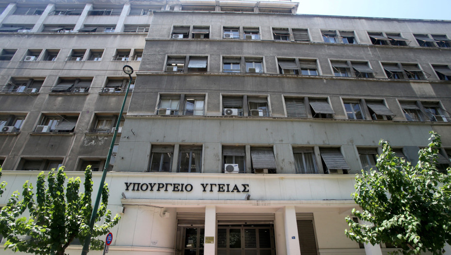 Υπουργείο Υγείας -Σε δημόσια ηλεκτρονική διαβούλευση το σχέδιο νόμου για τον “Πανελλήνιο Σύλλογο Ψυχολόγων”