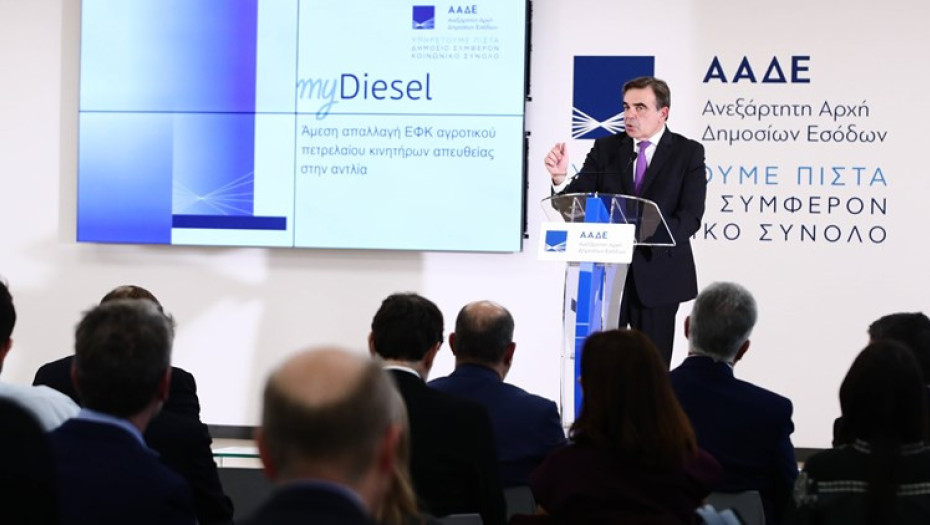 myDiesel – Η νέα ψηφιακή εφαρμογή για την άμεση απαλλαγή ΕΦΚ και αναλογούντος ΦΠΑ στο αγροτικό πετρέλαιο