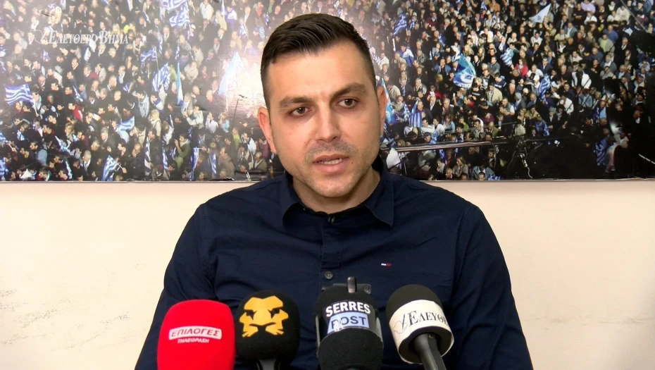 Νίκος Ατζιαμής – ΔΕΕΠ Σερρών -Συνεχίζεται ο κύκλος κυβερνητικών επισκέψεων στις Σέρρες
