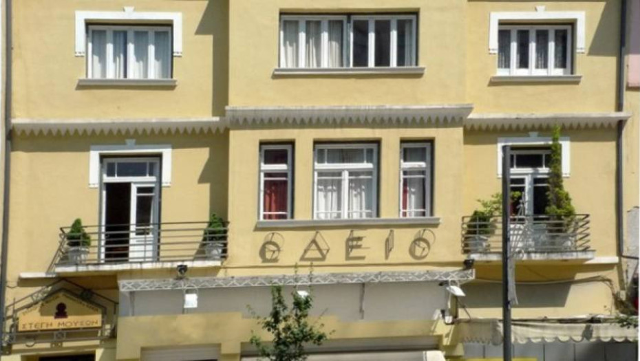 Σύλλογος Φίλων Γραμμάτων και Τεχνών Σερρών- Άρχισαν οι εγγραφές στο Ωδείο