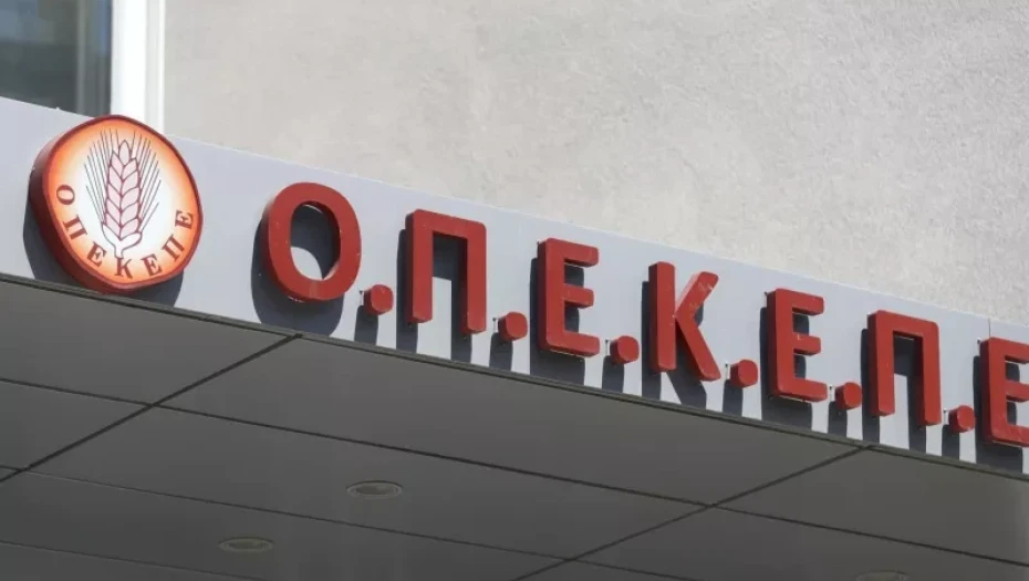 ΟΠΕΚΕΠΕ: Για το 2022 έρχεται νέα δικογραφία από την Ευρωπαϊκή εισαγγελία