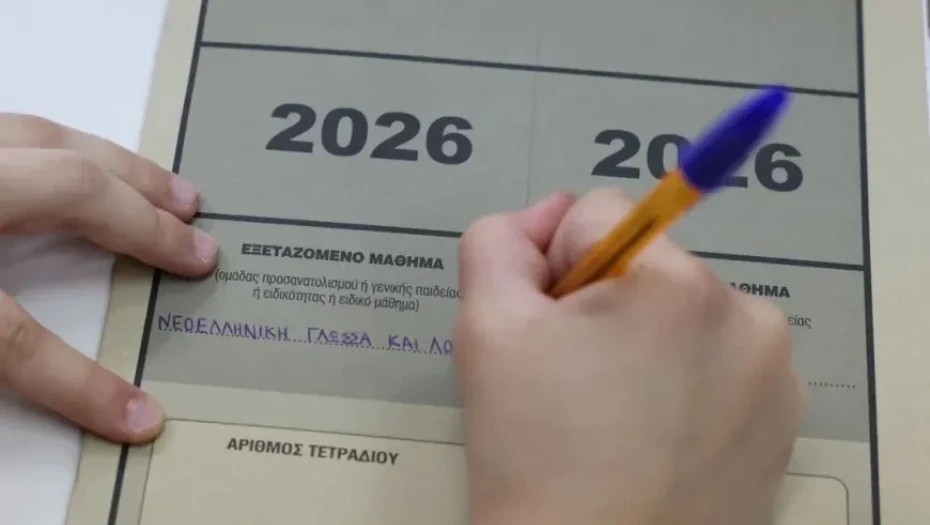 Φυσική Γ΄ Λυκείου: Αυξημένες απαιτήσεις και απαιτητικά θέματα στις επαναληπτικές εξετάσεις
