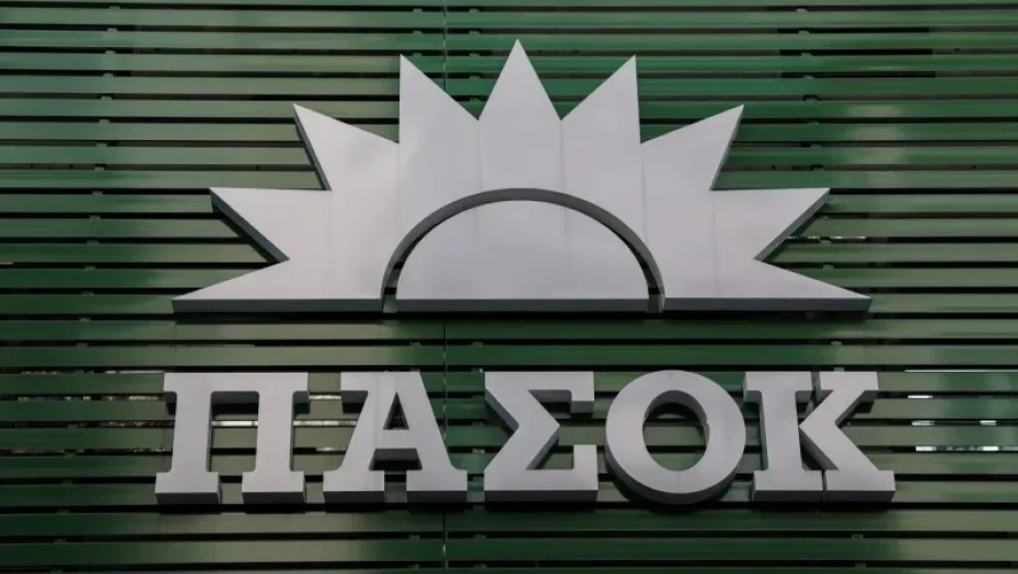 ΠΑΣΟΚ: Μετά το «Μητσοτάκης ή χάος», σήμερα μας προέκυψε το δίλημμα «Τσίπρας ή χάος»