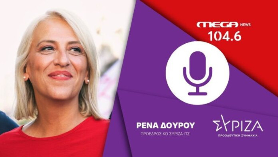 Ρένα Δούρου: «Το “panic button” δεν αρκεί για να προστατέψει τις γυναίκες»
