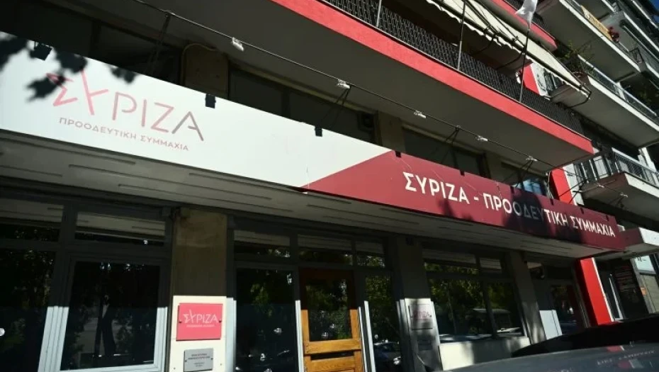 ΣΥΡΙΖΑ: Ακρίβεια και απλησίαστη στέγη βγάζουν τους Ευρωπαίους πολίτες στους δρόμους