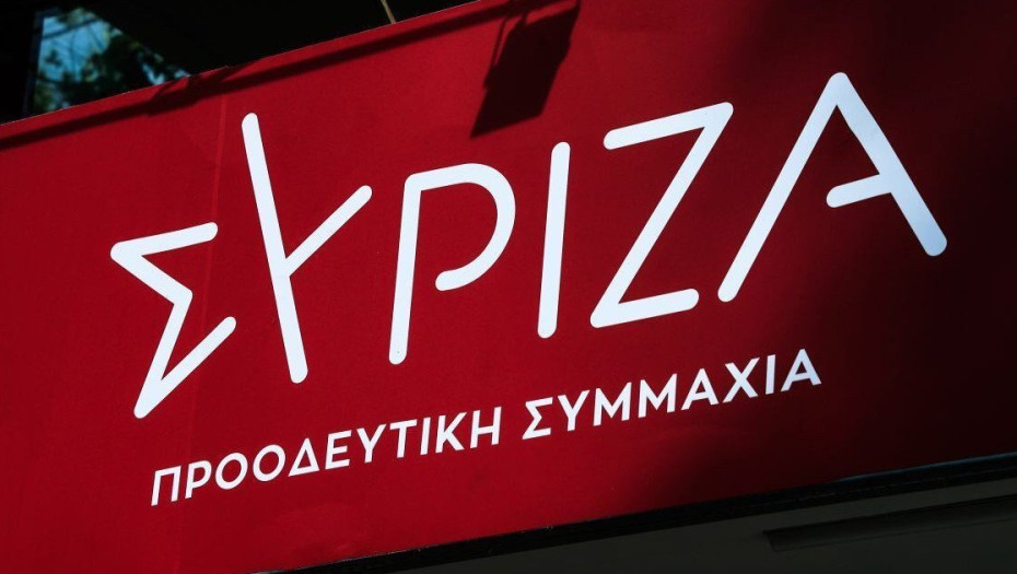 ΣΥΡΙΖΑ- Το Πρόγραμμα στην 90ή Διεθνή Έκθεση Θεσσαλονίκης