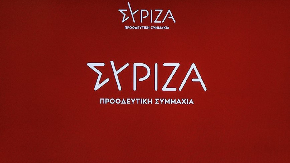ΣΥΡΙΖΑ- Η κυβέρνηση της ΝΔ συσσωρεύει υπερέσοδα και προστατεύει τα υπερκέρδη