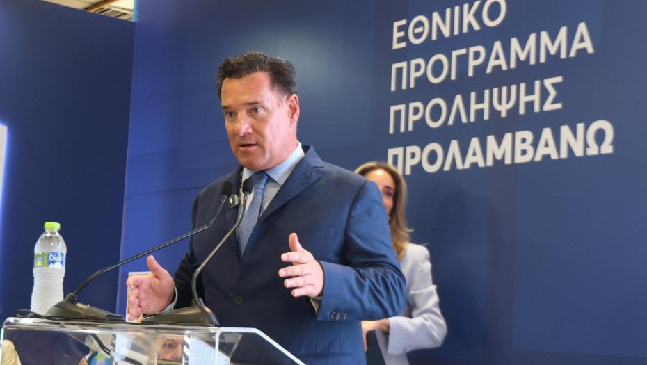 Εκδήλωση του Υπουργείου Υγείας με θέμα «Το ΕΣΥ όπως το θες εσύ – Απολογισμός Έργου», στο πλαίσιο της 90ης ΔΕΘ