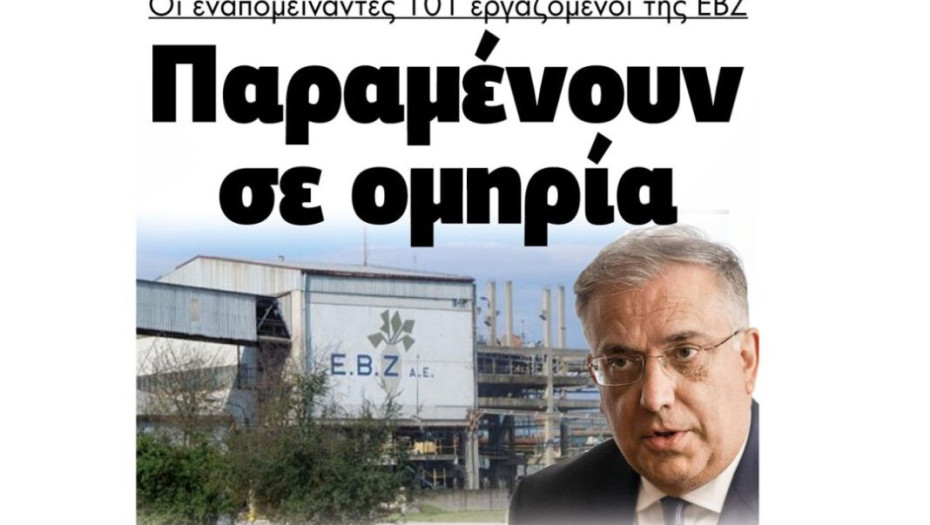 Δύσκολες μέρες για τους Σερραίους τευτλοπαραγωγούς!