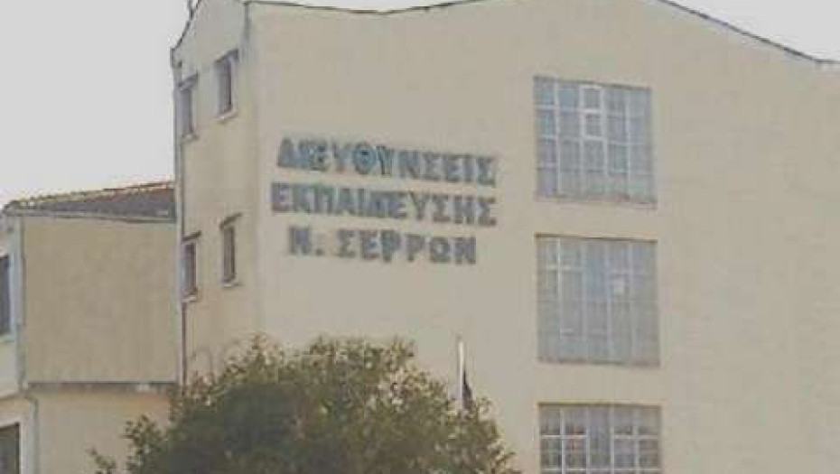 Σύλλογος  Εκπαιδευτικών Π.Ε. Ν. Σερρών: Αύριο η παράσταση διαμαρτυρίας