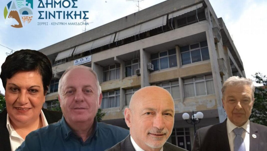 Καμιά παραίτηση στο Δήμο Σιντικής !!