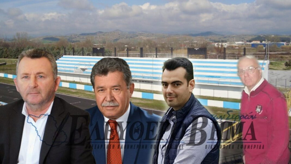 Στο «τιμόνι» του Αυτοκινητοδρομίου Σερρών o Δημήτρης Μερετούδης!