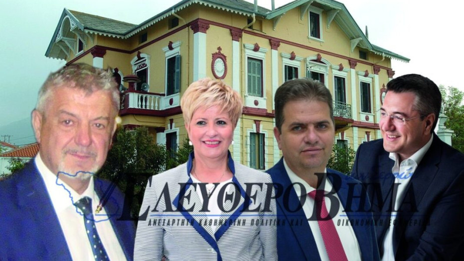 Δήμος Αμφίπολης: Ο Φράστανλης τους ξέχασε ..όλους!