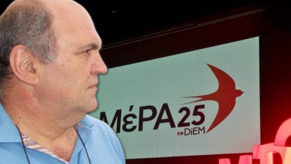 Στην Κεντρική Επιτροπή του ΜέΡΑ25 ο Μιχάλης Πισκιούλης