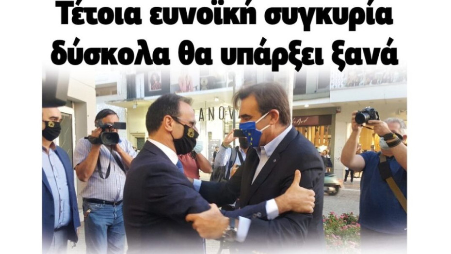 Δήμος Σερρών: Τέτοια συγκυρία δύσκολα θα ξαναϋπάρξει!