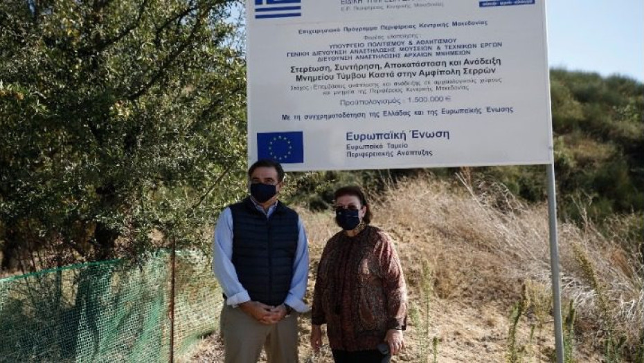 Στην Αμφίπολη ο Σχοινάς – Ξανά απών ο Φραστανλής