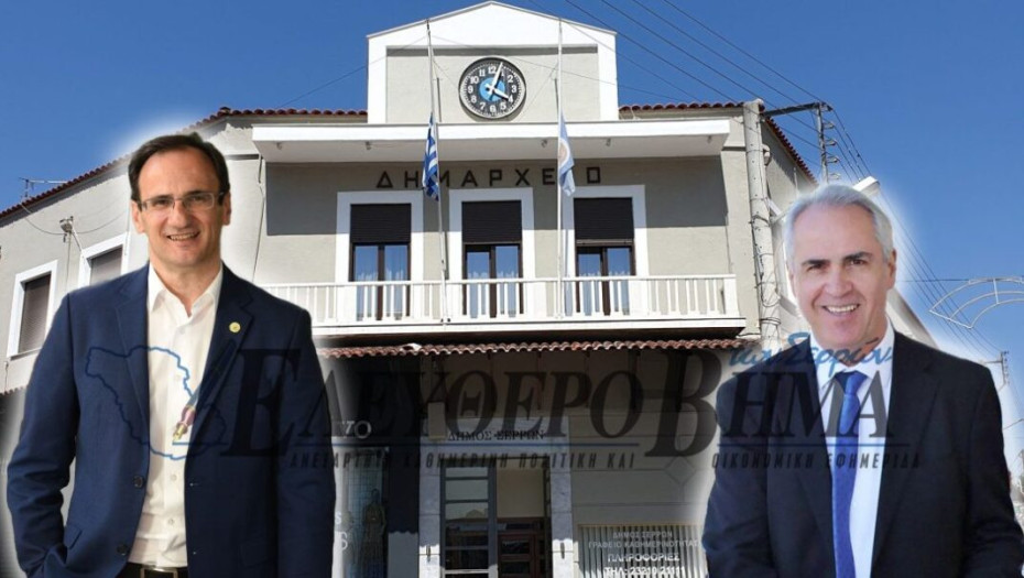 Δήμος Σερρών: Κερδισμένος ο Αντιδήμαρχος Παιδείας Δημήτρης Σιαμάγκας!