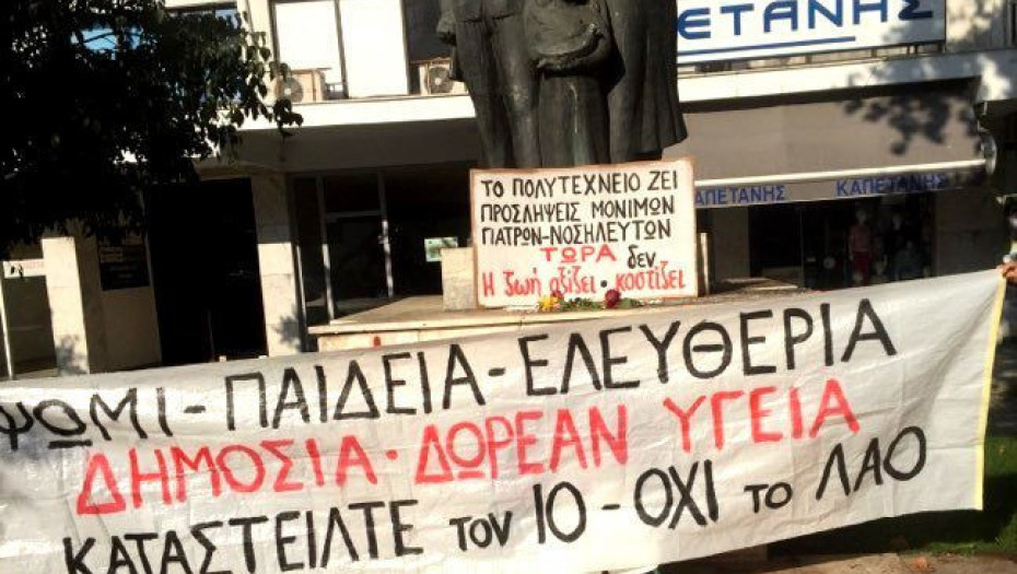 Τιμήθηκε η επέτειος του Πολυτεχνείου στις Σέρρες χωρίς προβλήματα!