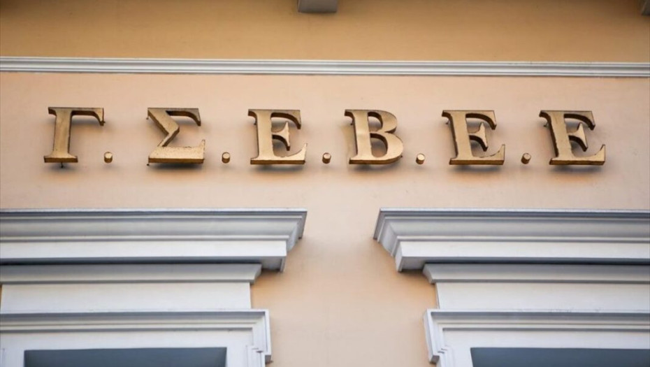 ΓΣΕΒΕΕ: Επιστολή στην Αντιπρόεδρο της Κομισιόν Vestager – Συμμεριζόμαστε τις ανησυχίες σας