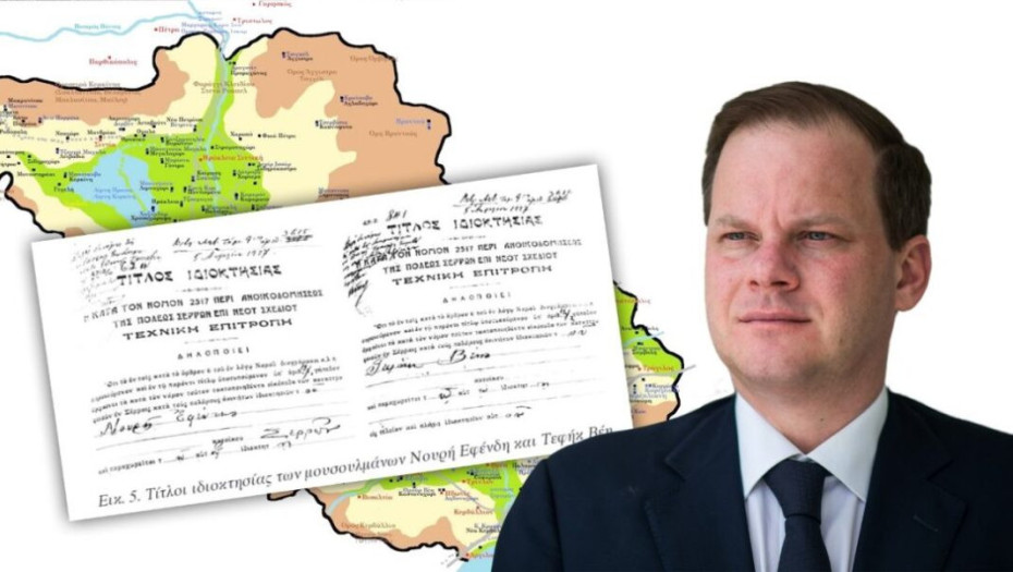 Επιτέλους λύση στη πυρίκαυστη ζώνη των Σερρών από τον Κώστα Καραμανλή!