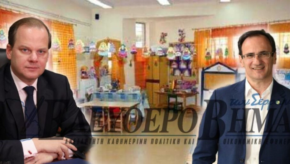 Εγκρίθηκε νέο πρόγραμμα για το Δήμο Σερρών 213.280 ευρώ !