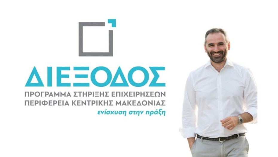 Κώστας Καρπουχτσής: Κραυγή αγωνίας η επιστολή των 113 επιχειρήσεων λιανικού εμπορίου!