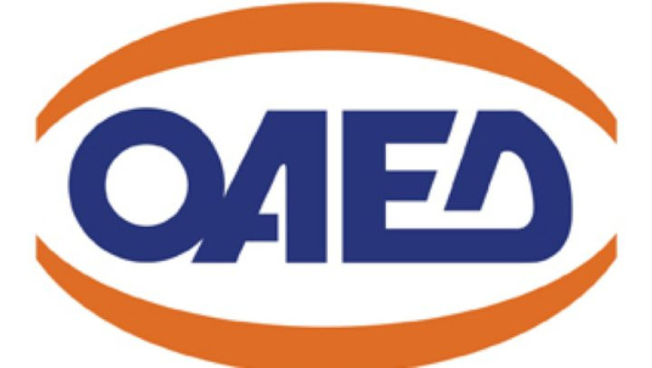 ΟΑΕΔ: Έφτασαν τις 20.000 οι αιτήσεις στην πλατφόρμα του Coursera