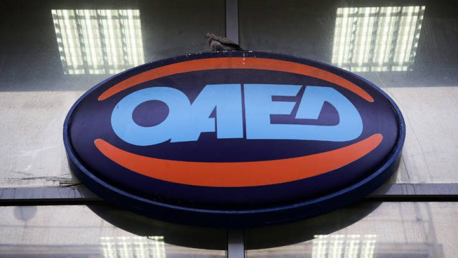 ΟΑΕΔ: Αναρτήθηκαν οι προσωρινοί πίνακες